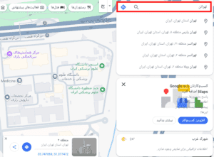 چطوری میتونم کسب و کارم رو در گوگل ثبت کنم ؟ آسانترین راه های ثبت کسب و کار در گوگل
